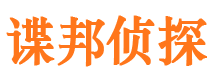 阿城外遇调查取证